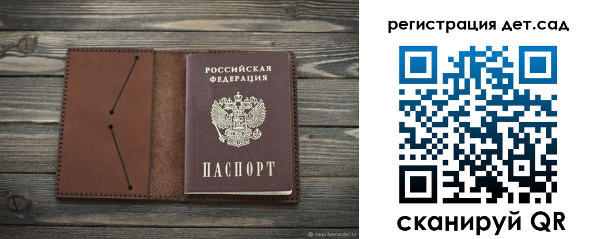 временная регистрация госуслуги в Дальнереченске